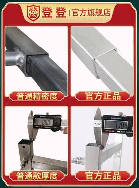 铝合金马加凳可折可调厚特厚梯子大象装饰脚手架凳Madd叠e002n凳