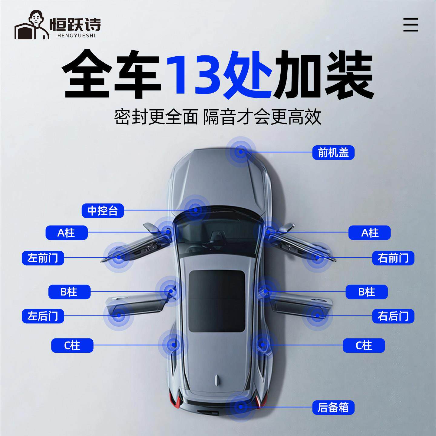 克君威汽车专隔别音密封条全车门前机车盖门用框降噪车窗别克君威