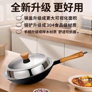 正面电磁高炉凹专用炒锅陆川铸锅凹铁型凹式炉家用轻薄圆底生铁锅