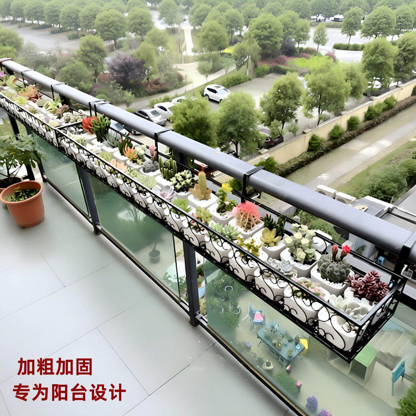 花架20阳台护栏杆室挂多功能悬挂式花架子内外多壁肉吊蓝盆窗台置