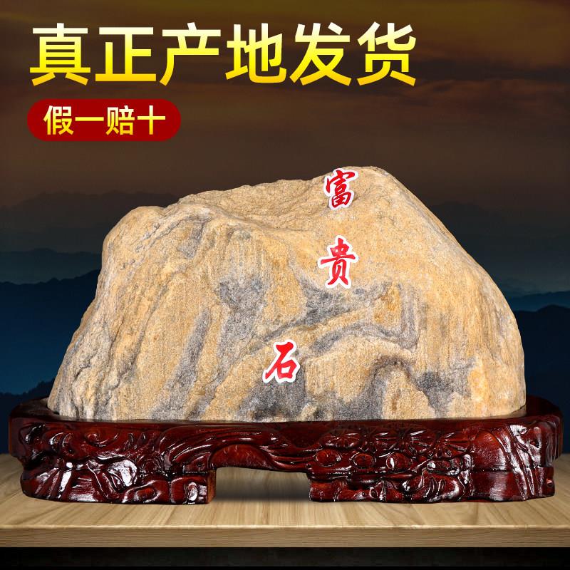 泰山敢当镇宅化路冲天摆然原石石件室外院门口风水石家用YShjw044