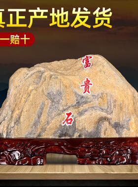 泰山敢当镇宅化路冲天摆然原石石件室外院门口风水石家用YShjw044