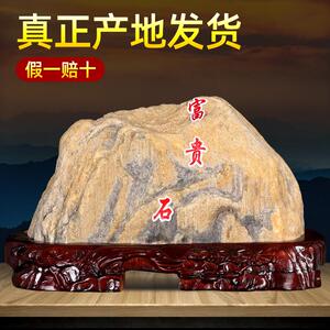 泰山敢当镇宅化路冲天摆然原石石件室外院门口风水石家用YShjw044