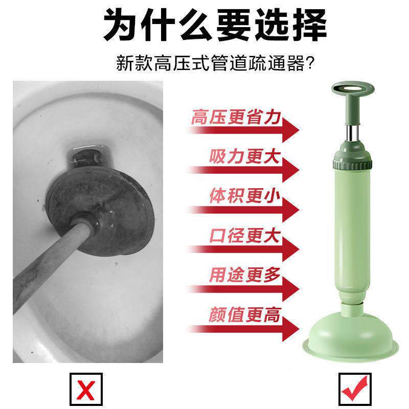 日系马桶搋子家皮用炮通真空管道一疏通器卫生间下水4541疏道通强