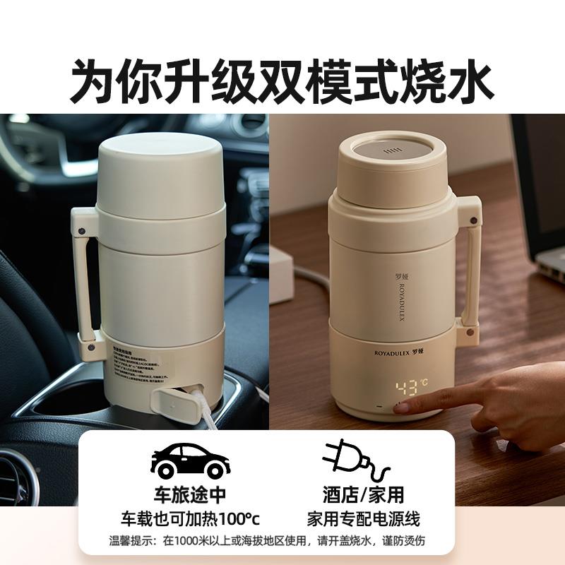 娅烧杯车罗载水便携式烧水CP2壶户外旅出行小型行加热水杯电煮热