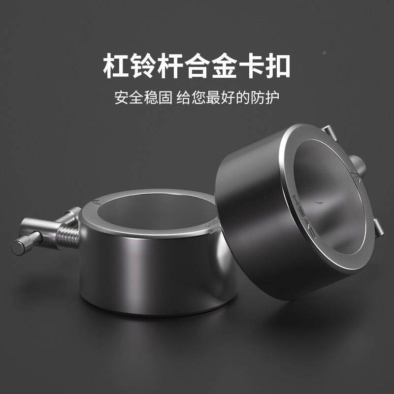 拆HEHEAD-SMIAD海德杠铃卡扣速快固定锁扣配奥件夹子快卡套杆扣锁