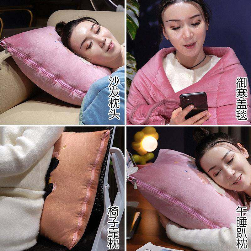 枕车被子用加厚办公室折叠午抱睡枕20240717头毯子二合两一沙发汽,居家布艺,抱枕被,淘宝优惠券,粉丝福利购,淘宝优惠卷