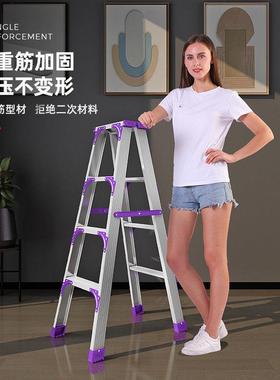 人字家用折叠伸缩梯升降内多功dya-241能梯铝合金室加厚双侧工程