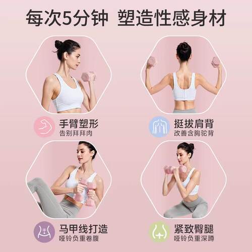德健国哑女铃士身家用器材儿童瑜伽女壶铃式包练YKJ0043臂肌胶男