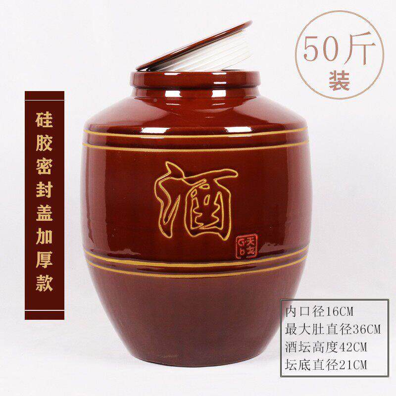 红釉高陶瓷酒坛子档家用封盖窖密藏酒罐子带头加厚龙存酒瓦罐酒缸