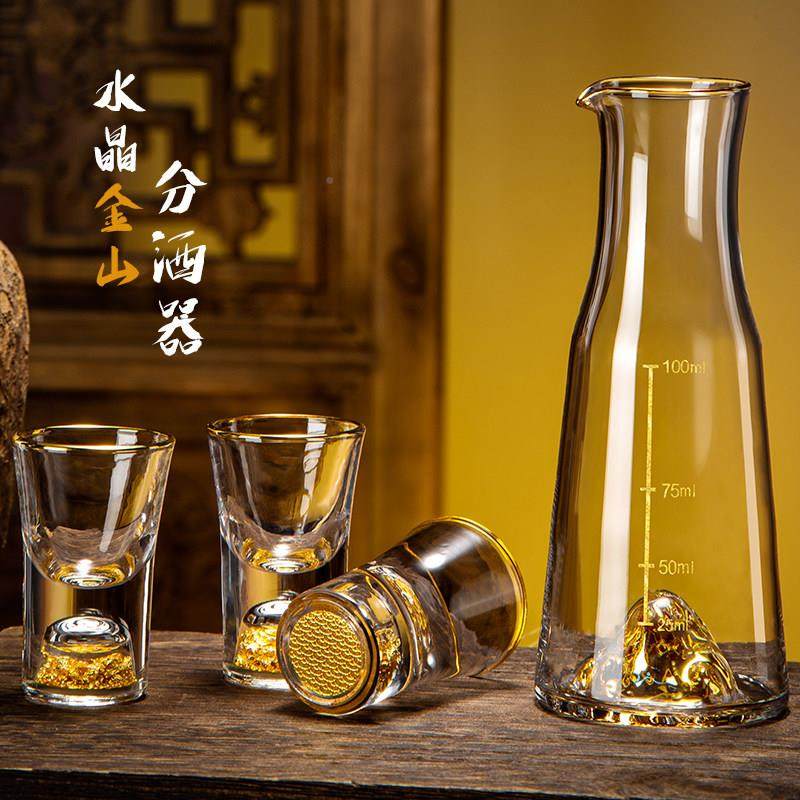 轻酒奢口高档白酒杯套xz-45装家用水玻璃一小杯子弹杯分酒器酒盅,餐饮具,白酒杯,淘宝优惠券,粉丝福利购,淘宝优惠卷