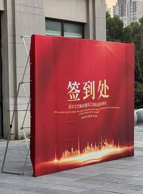 拉网动展架海无品牌/报广告kt板合铝金折叠活宣展传背景定制示架