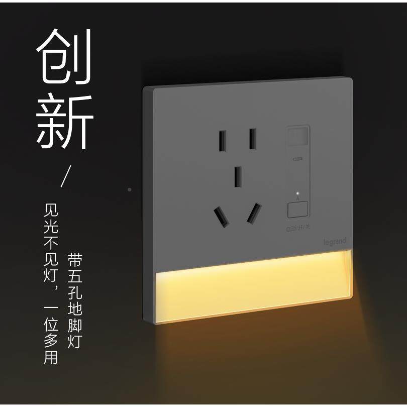 带五仕典Plus孔感应地脚s灯光86型仕感典Plu夜灯嵌入小式人体感应