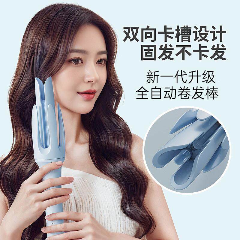卷自动发29287棒蛋卷头大小女负离子持久神定型不伤卷发大波浪器