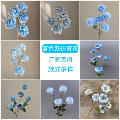 婚蓝丹系彷真花材花枝花束庆装饰牡玫瑰绣NTE球色高端假花装饰