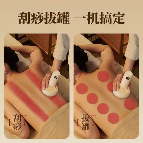 OE按S-GSY0电动刮痧仪器罐家用全身通用肩颈疏拔通经络背部摩刷神