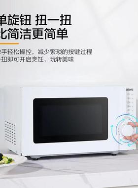 格兰仕家用微波炉能多功机械式旋钮平速板智7641能能小型迷你多功