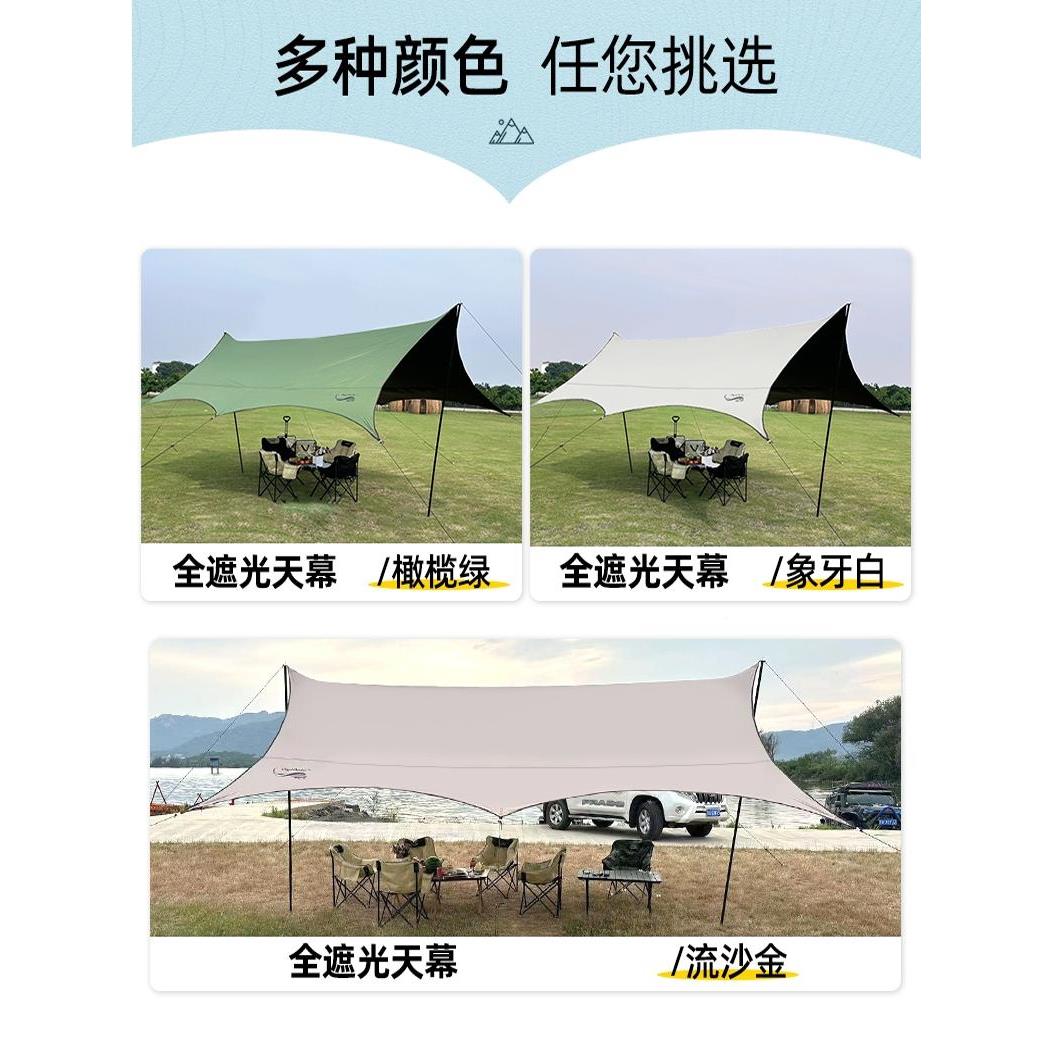 八角形蝴蝶遮篷661阳乙烯基全式遮篷帐篷野营野餐太光阳保护便携