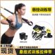 Trx力悬挂训身练带拉绳家式 用健QLU运动男女阻力带门上悬挂胸部锻