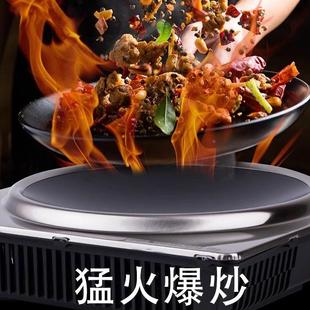三PX 22B角牌舍电磁功炉家用3500W炒菜锅智能爆炒多能学生宿小型