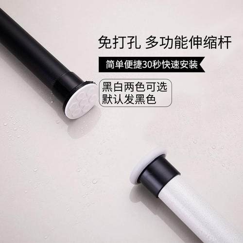 间打孔超长4m伸杆免钉窗帘杆罗马杆阳台晾衣架撑杆免缩卫生浴帘杆