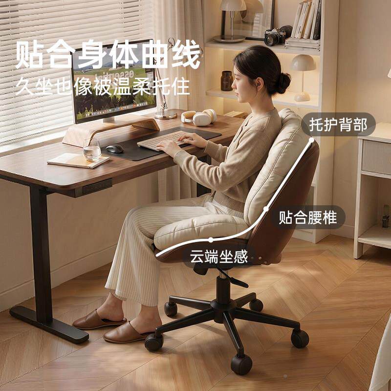 电脑椅宿家用舒久适坐XXY7153-靠公背椅书房办椅舍卧室化妆学习旋