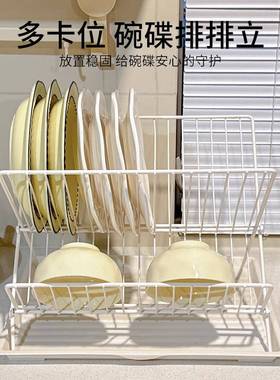 碗碟收纳架量置沥水架家用厨房台面双大层容碗架物架可H469000折