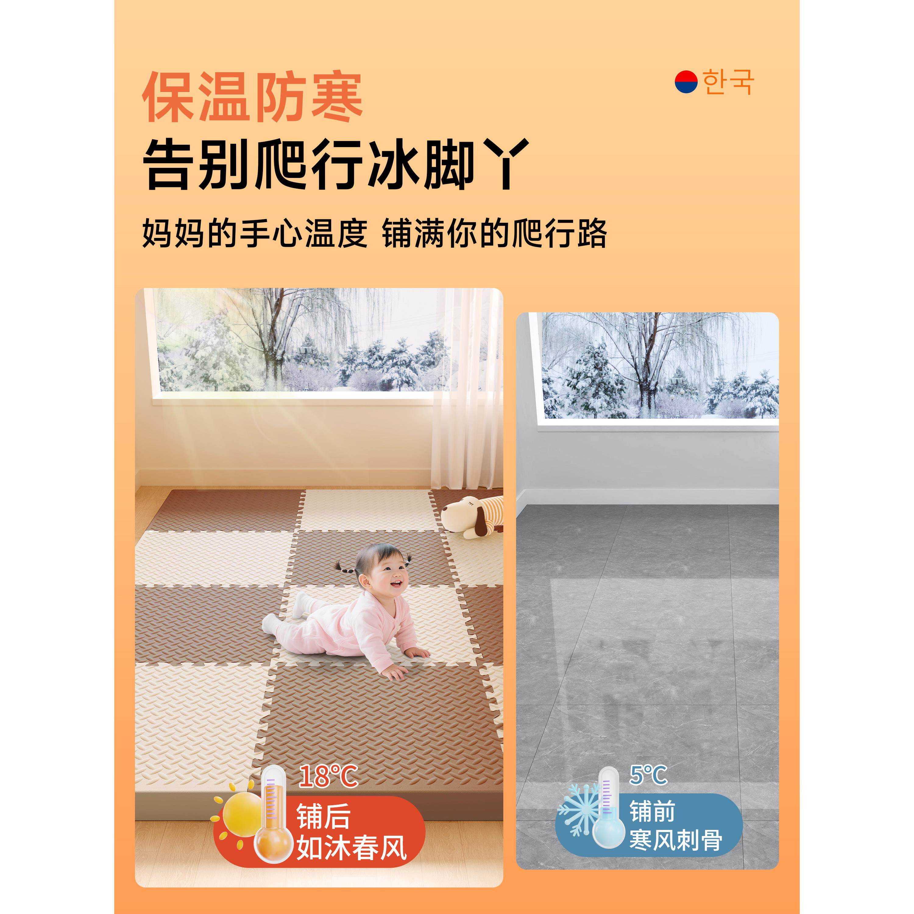 泡拼接厚地行垫加宝宝爬爬垫婴儿爬垫儿沫童隔凉爬爬家用打地铺可