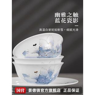 采购美产品景德镇官方陶瓷，家用盘，调味盘，骨碟盘，礼品套装，