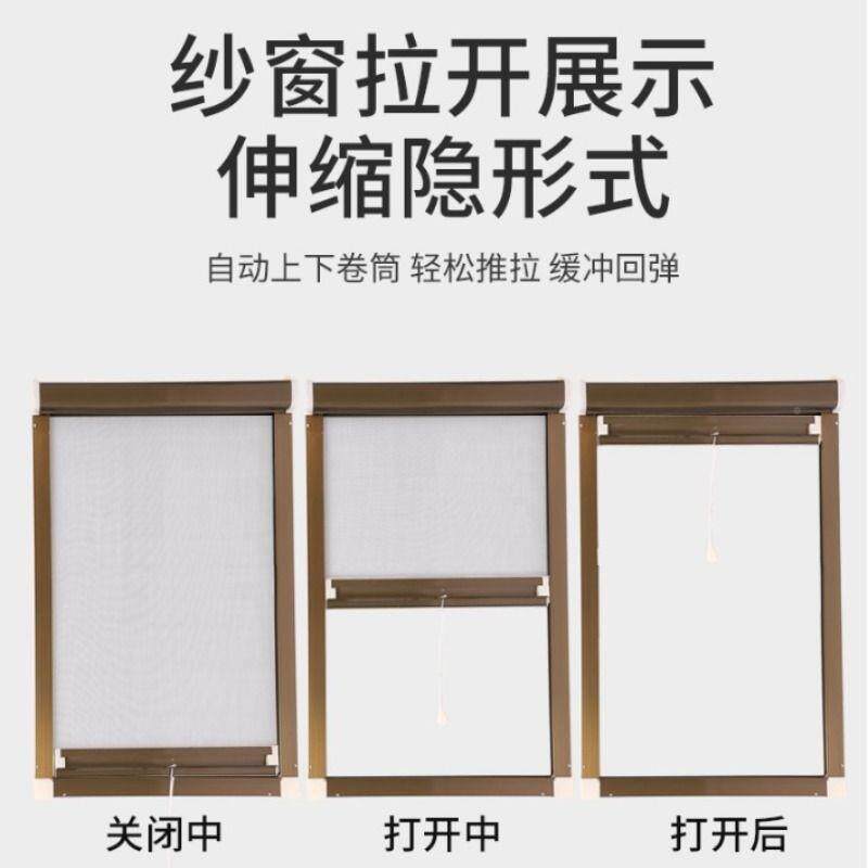 自装纱隐形窗鼠防猫抓不锈钢网纱防窗伸缩推拉卷筒纱窗铝合无品牌