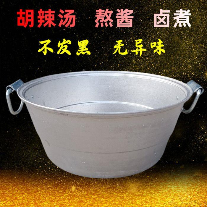 卤锅肉锅大铝老式加厚平底大号大容量用不商生锈纯铝手工铝蒸锅