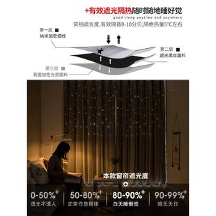 窗2025年新款空客厅遮窗帘VFB飘公光主风卧室少女镂星星挂钩式梦