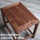 墨兰中式 休凳方 实木凳子凳化妆凳黑胡新桃木化妆椅家66329用餐闲