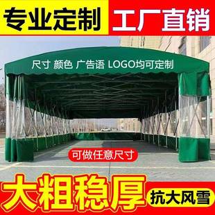 冬摆移摊帐篷保暖棚外大排档雨棚户季雨篷停车遮阳蓬动推拉棚OLI