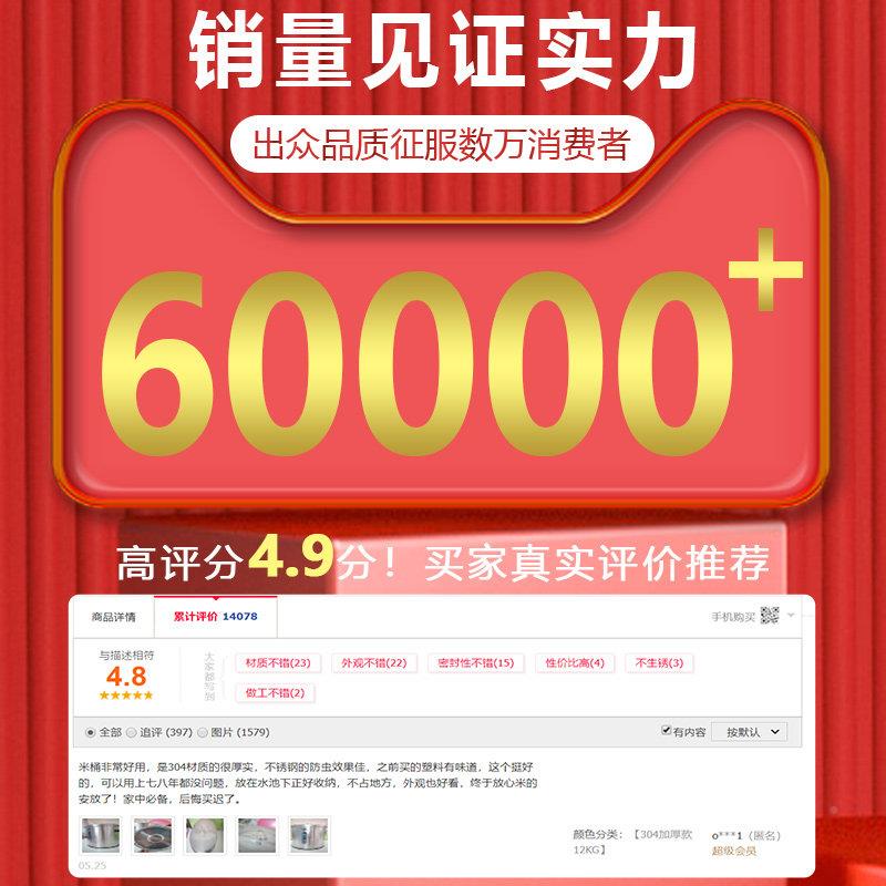 304不锈米桶家用20钢2新款防虫级防潮密封装米5缸圆形不锈加厚食