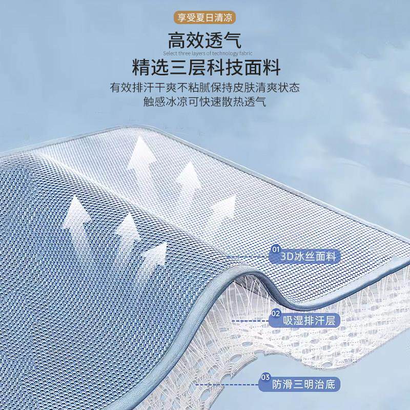 办椅公套丝罩夏天通用翩彩（床电脑座椅套新款垫套坐夏季冰办公室