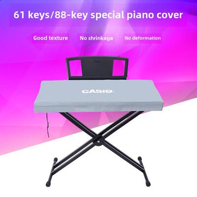611键88键电防子TEG琴罩电钢琴罩防水尘琴布琴套琴披K309/290/PB2