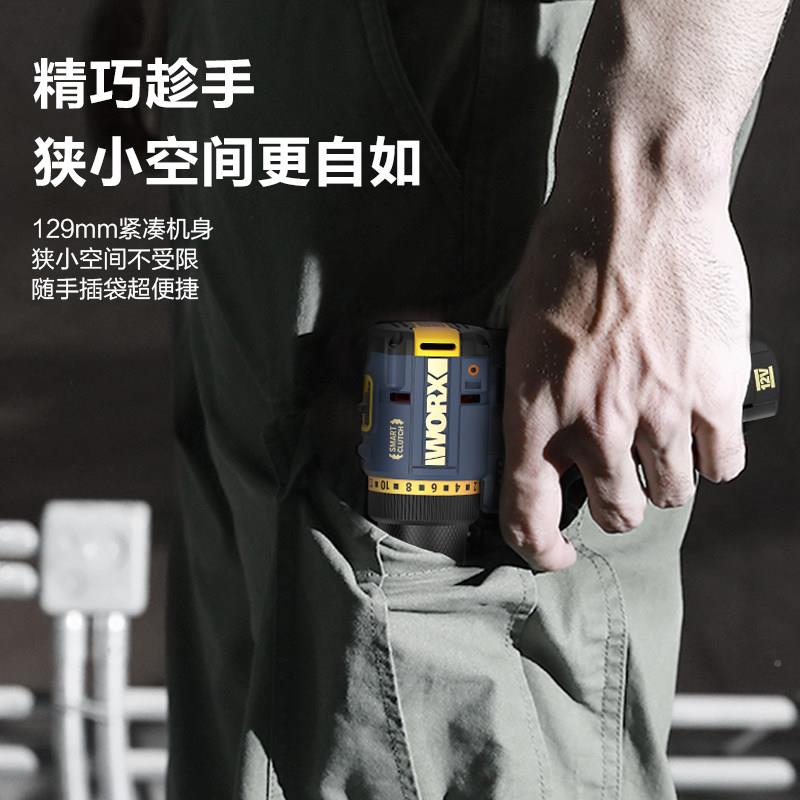 伯纳乌星典藏款电钻锂电池3WU15R迷/威你刷智能无充电电空钻