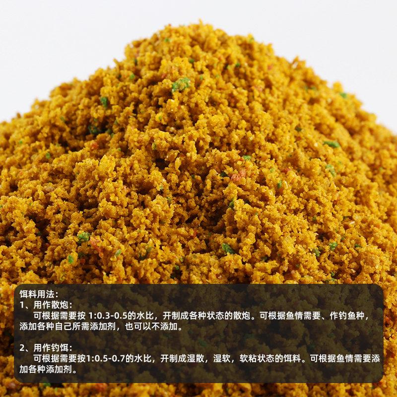 【买5送2到】手得7包抢抢得凶罗凶罗非散鲤鱼炮工程鲫鱼钓鱼饵料