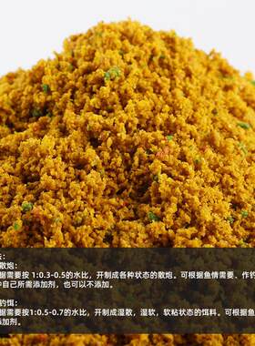【买5送2到】手得7包抢抢得凶罗凶罗非散鲤鱼炮工程鲫鱼钓鱼饵料