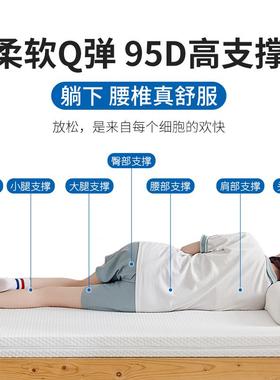 铺学生乳胶XSCD-00床垫宿.舍专用上下0折9m单人90×90加厚软垫可