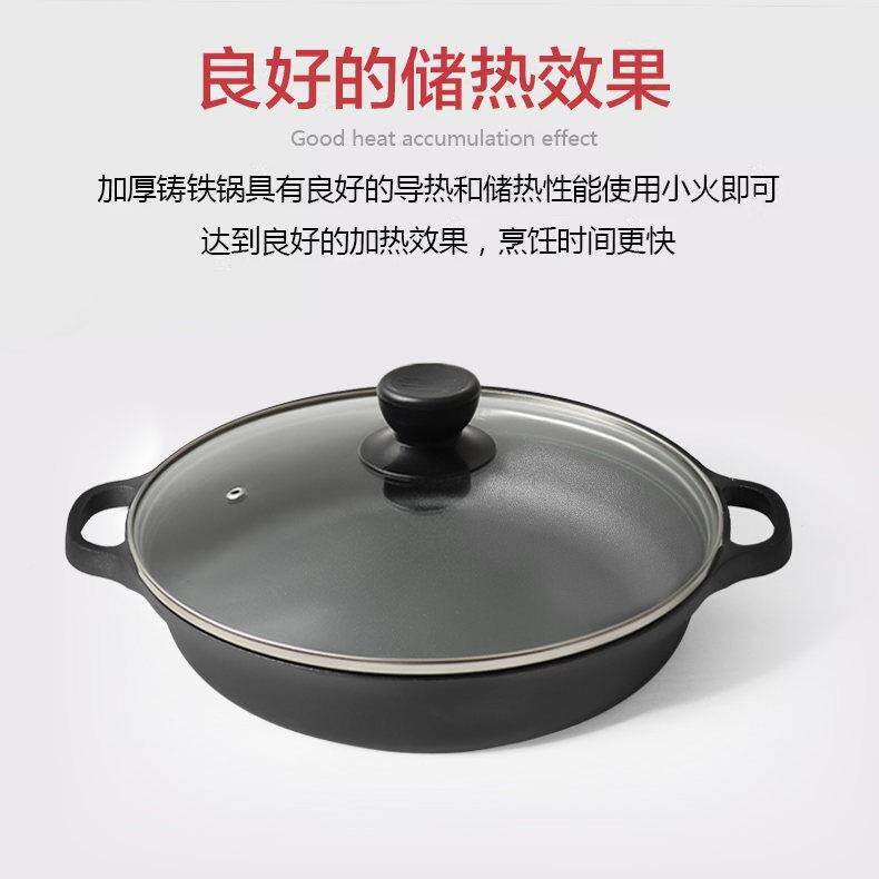 平底铸铁锅加烙饼煎锅厚锅不粘锅水包家用老式饼铛KITCHEN 无涂层