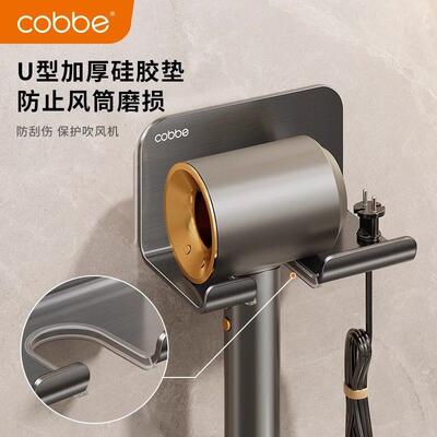 风卡贝吹支架置物架免打孔风化妆室吹机风机支架壁挂HAL式浴室吹