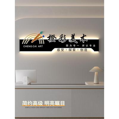 公司进门形字g象背如君（住景墙loo发光铁艺空灯箱广告牌招牌门镂