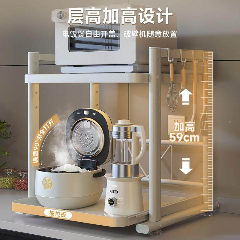 电日本品质可物抽拉QXC饭锅置厨房微架波炉支架台面多功能锅烤箱,厨房/烹饪用具,微波炉置物架,淘宝优惠券,粉丝福利购,淘宝优惠卷