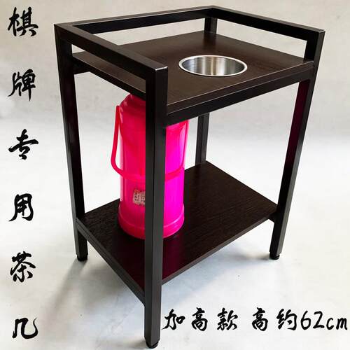 麻将茶几双楼层加厚麻XYB桌边角几将茶棋牌室茶几专用机茶水架免