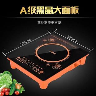 电大磁炉D35001家用3500W率触摸爆炒火多功能节能50功00锅W商用电