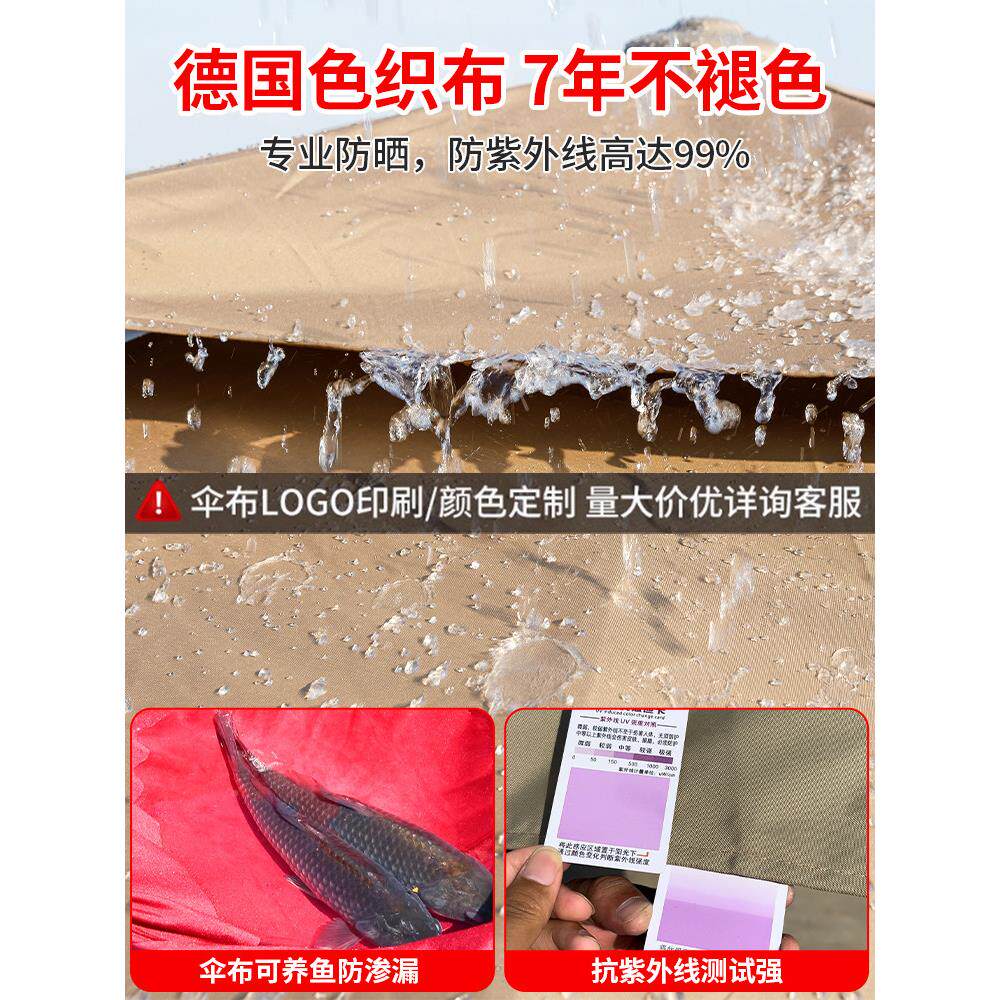 户罗外阳阳伞庭院花园遮露天大遮帐篷商业户外四挂杆马889伞别墅