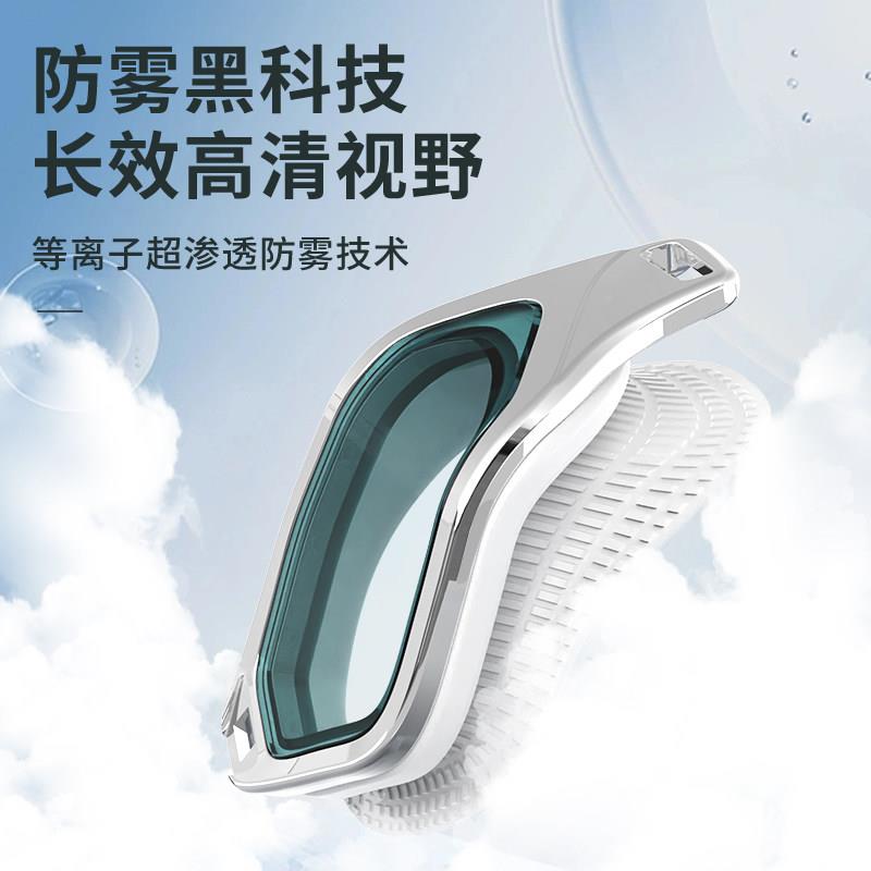 S16儿童泳镜1888天起换青少年泳新镜清防雾雾高清游泳纳米9400眼