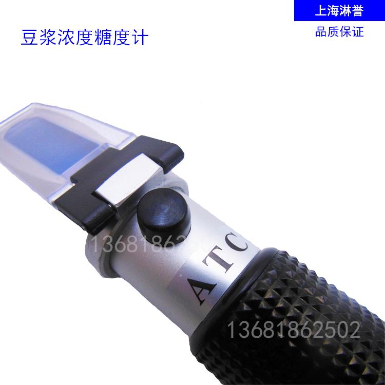 包邮 浓糖计豆浆浓度检测仪豆浆浓度计豆汁折光度仪汁豆度计